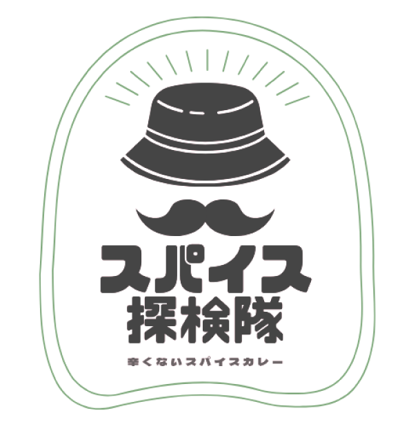 スパイス探検隊